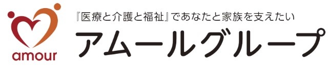 社会福祉法人 アムール
